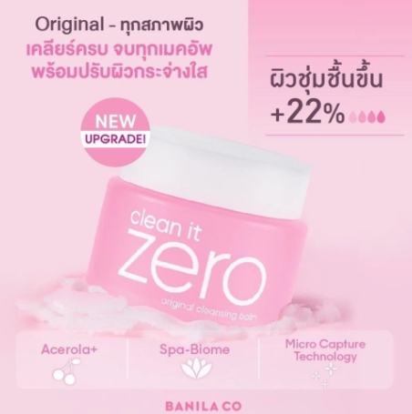 Clean It Zero Original Cleansing Balm 3