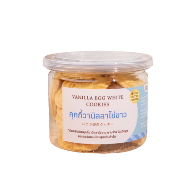 คุกกี้ไข่ขาว สูตรหวานน้อย 1