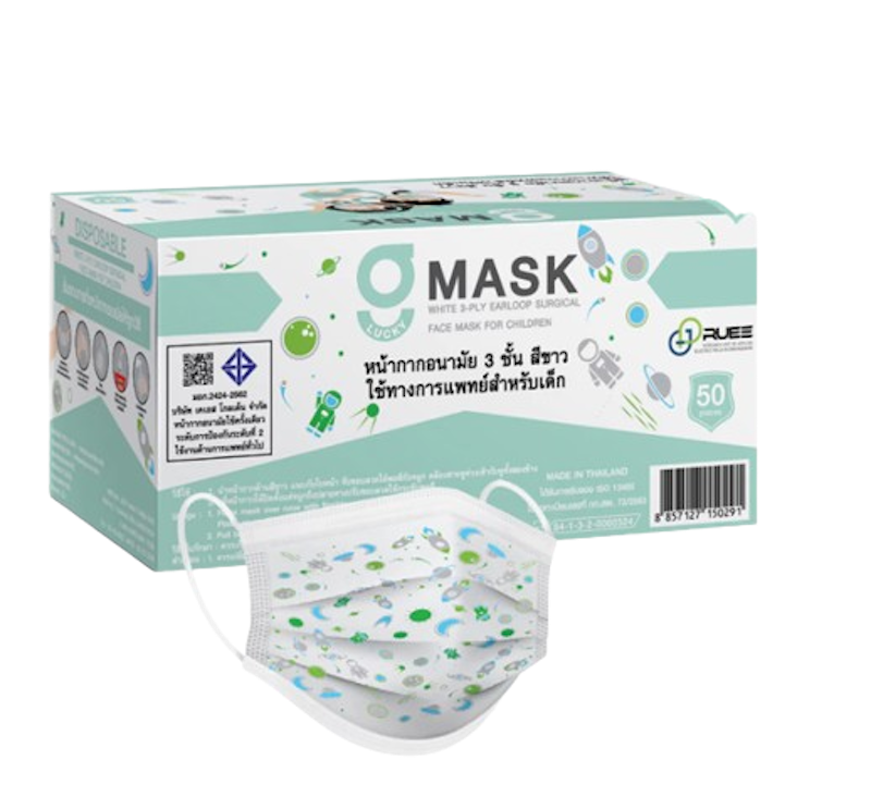 หน้ากากอนามัยทางการแพทย์ Kid Mask สำหรับเด็ก 4