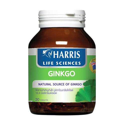 Ginkgo 1
