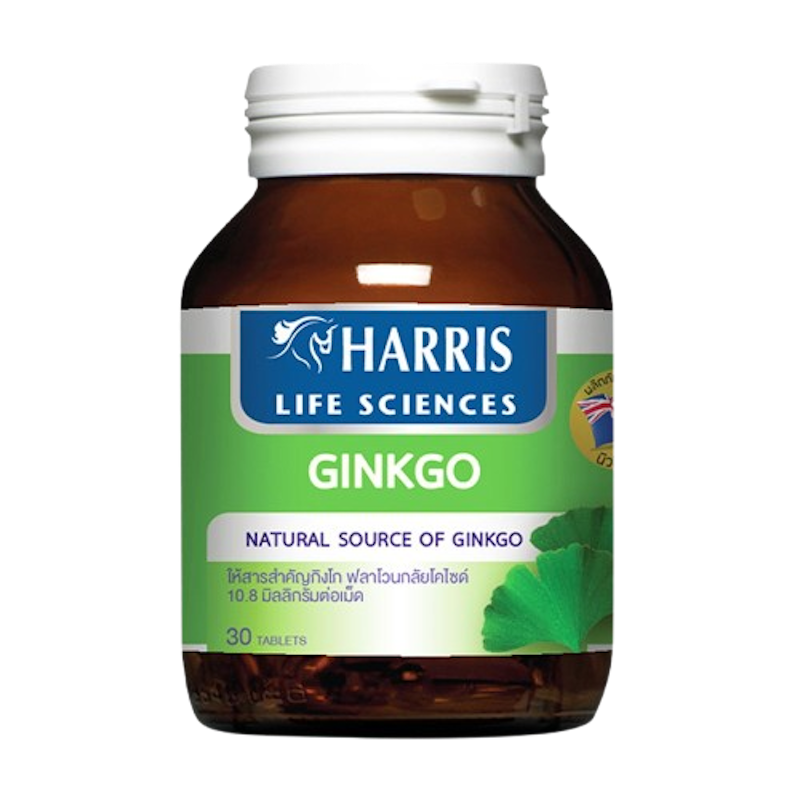 Ginkgo 1