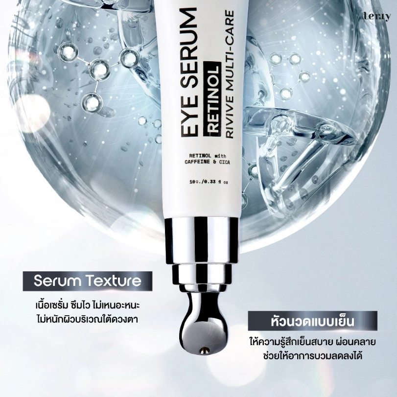 Retinol Revive Multi-Care Eye Serum 5