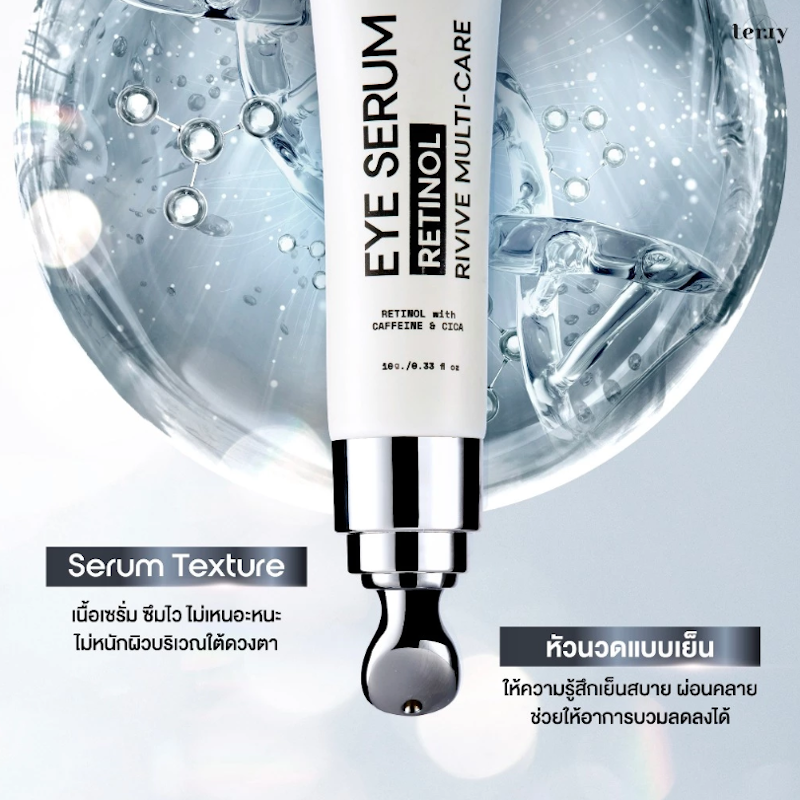 Retinol Revive Multi-Care Eye Serum 5