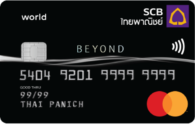 บัตรเครดิต SCB Beyond Platinum 1