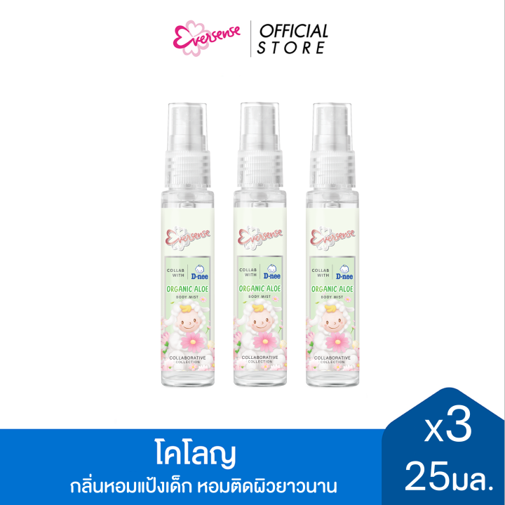 X D-nee Organic Aloe Body Mist 3