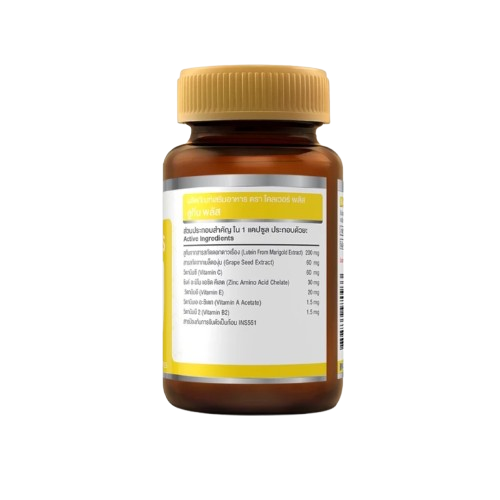LUTEIN Plus ลูทีนจากดอกดาวเรือง 3