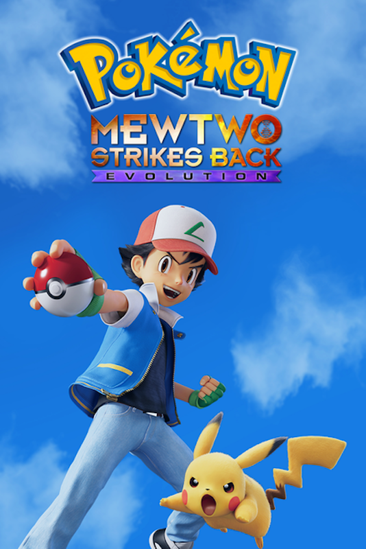 อนิเมะเดอะมูฟวี่ Pokémon: Mewtwo Strikes Back—Evolution : โปเกมอน ความแค้นของมิวทู อีโวลูชัน 1