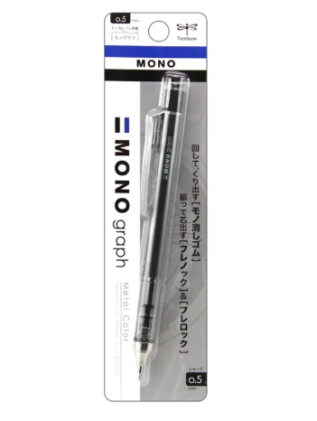 ดินสอกด Mono Graph 0.5 มม. 2