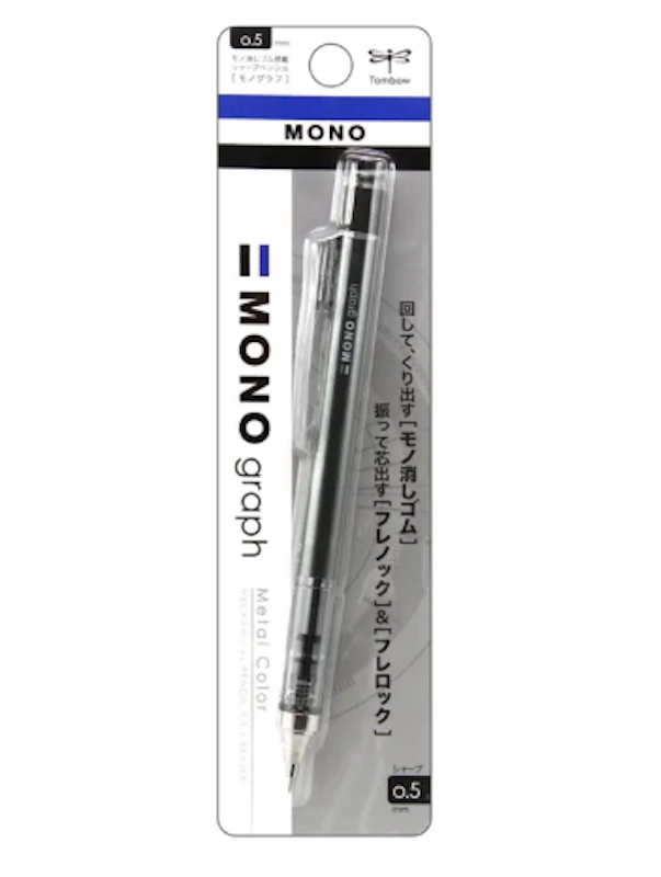 ดินสอกด Mono Graph 0.5 มม. 2