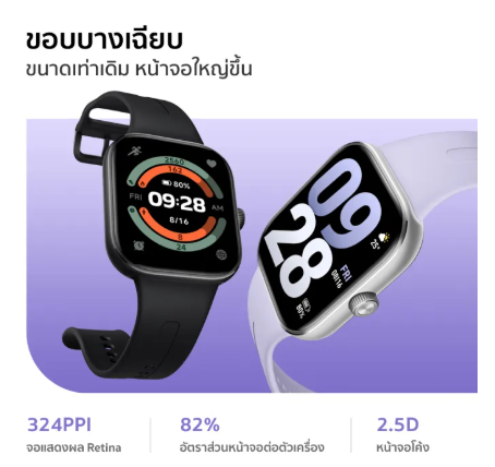 Redmi Watch 5  2