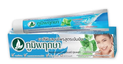 ยาสีฟันสมุนไพร สูตรเข้มข้น 1