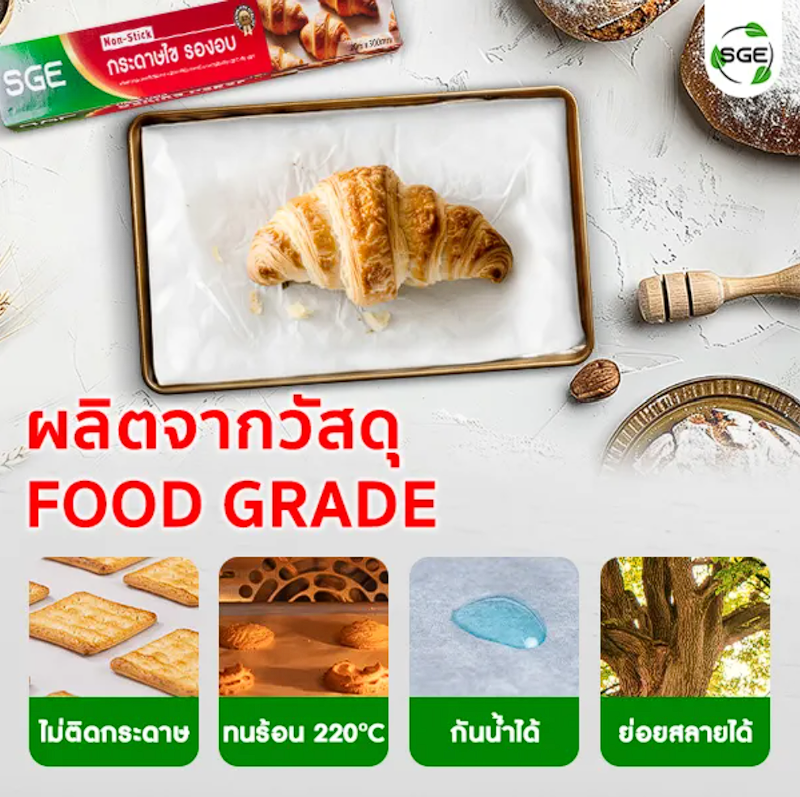 Non-Stick Baking Paper 3