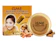 ISME ครีมทานาคา Whitening Cream with Curcuma, Plai & Tanaka 1