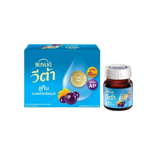 ลูทีน แบลคเคอร์แรนต์ช็อต 1