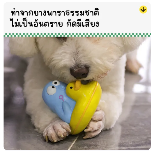 ชุดรูปปั้นสัตว์ประหลาด Clay Sculpture   2