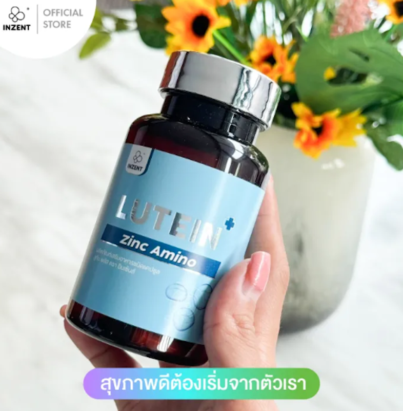 Lutein Plus 3