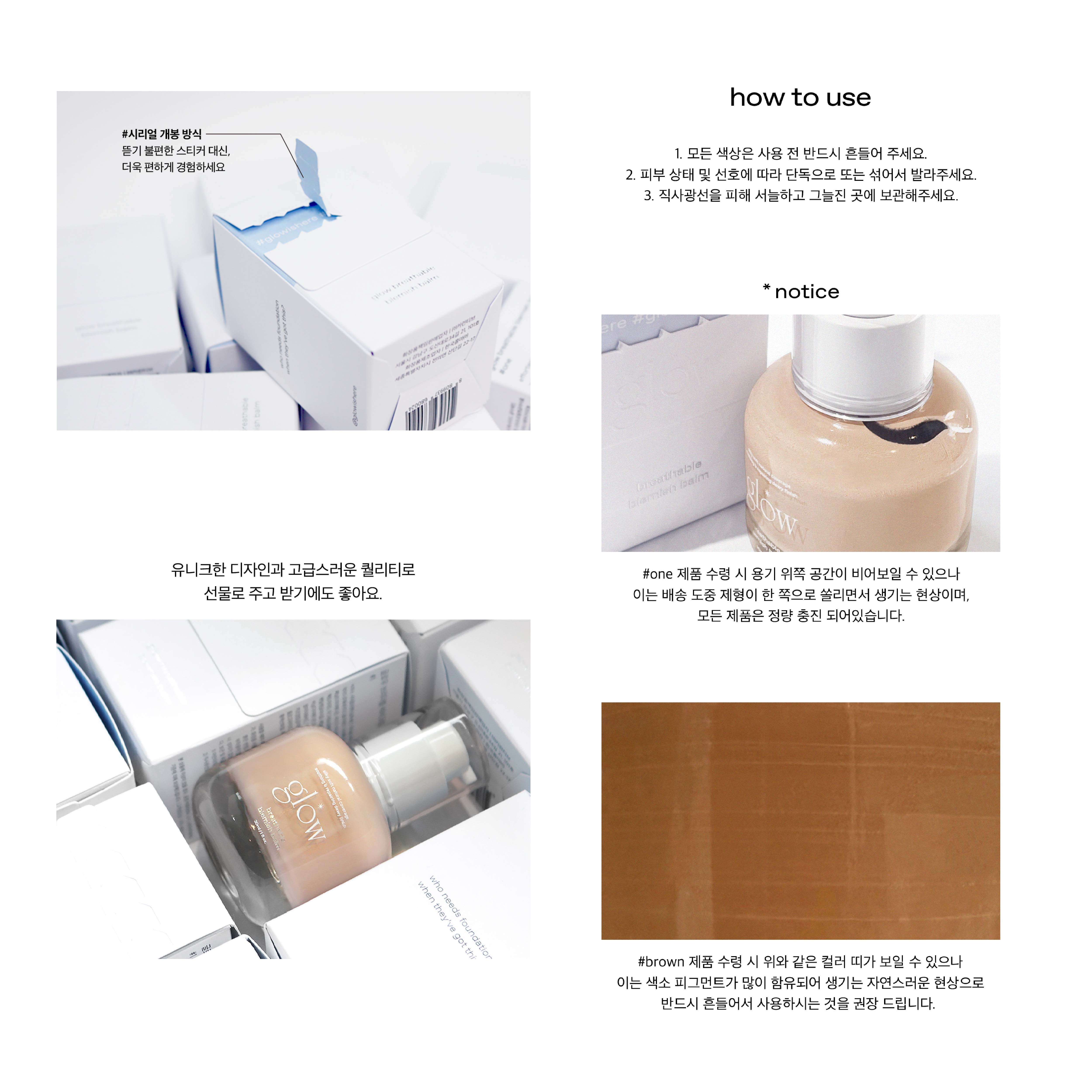 Breathable Blemish Balm 3