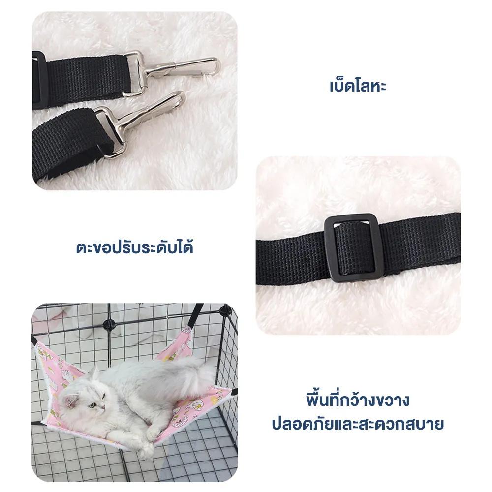 ที่นอนเปลแมว 2
