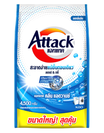 Clean Advance Concentrated Powder 1