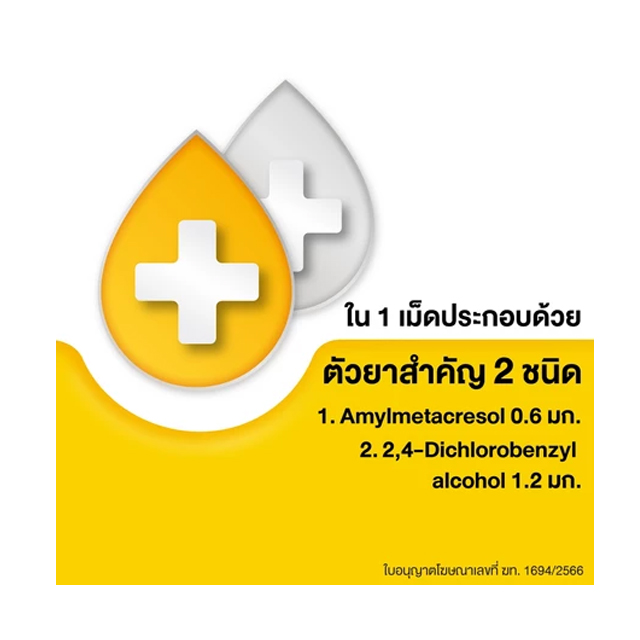HHR Honey & Lemon 2