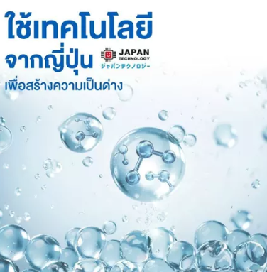 น้ำด่าง pH Plus Vitamin B Alkaline Water 3
