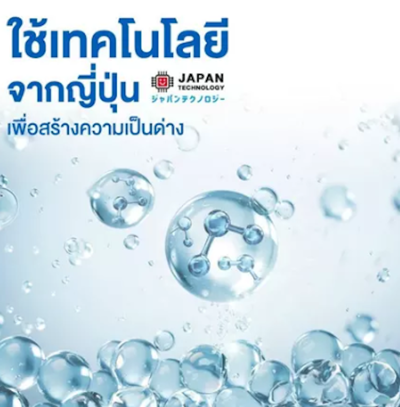 น้ำด่าง pH Plus Vitamin B Alkaline Water 3