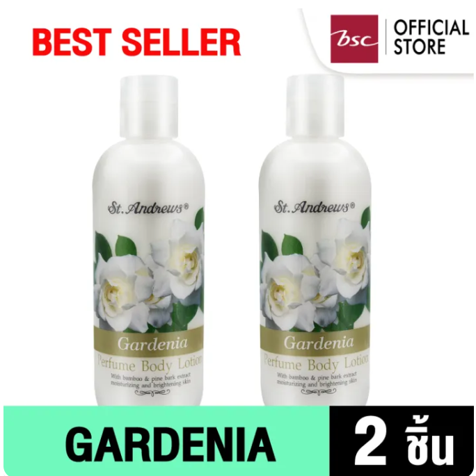 Scent Of Floral Body Lotion 2