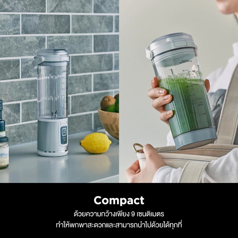 เครื่องปั่นแบบพกพา 3