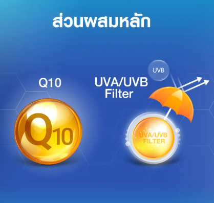 ครีมทามือ Hand Cream Anti-Age Care Q10 3