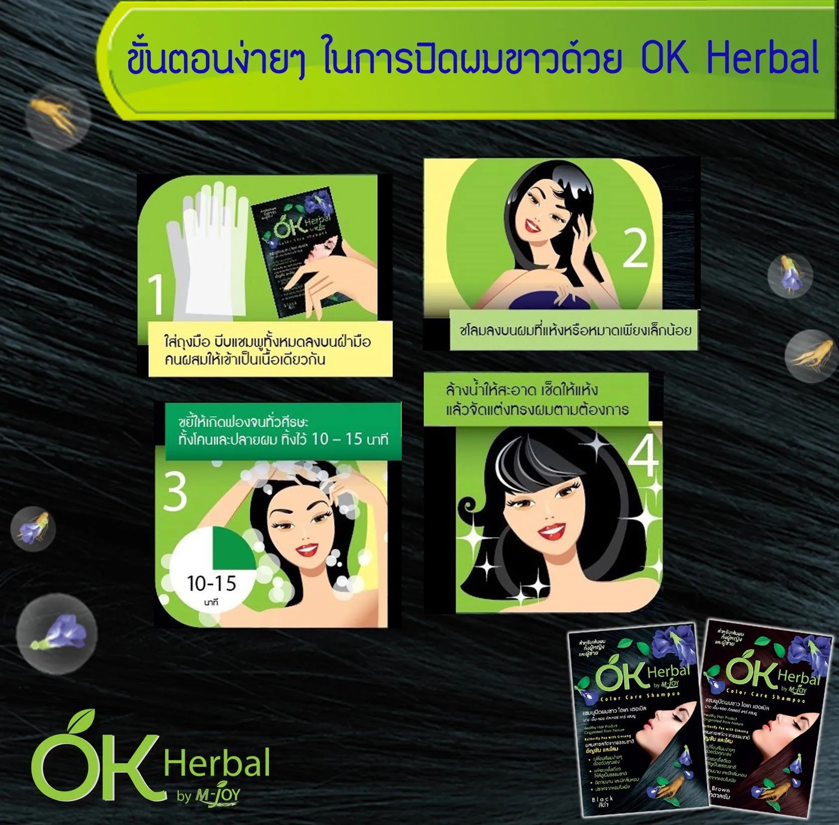 Color Care Shampoo 3