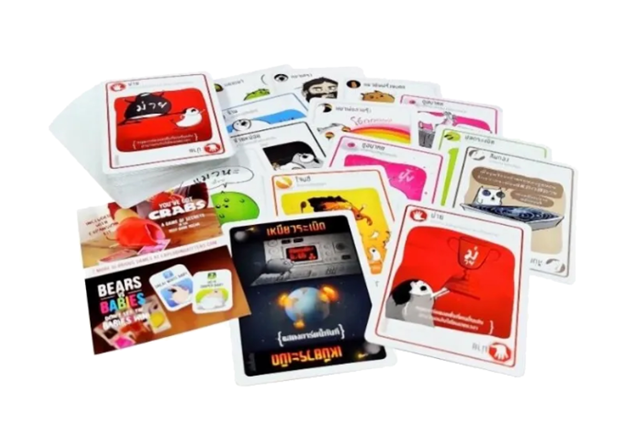 เหมียวระเบิด 2