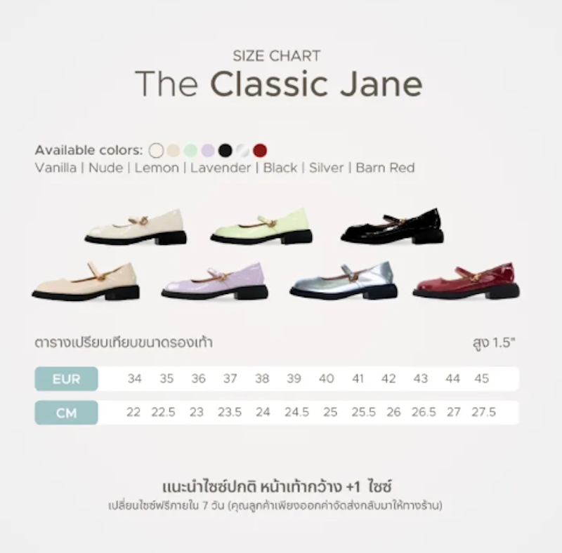 The Classic Jane 2