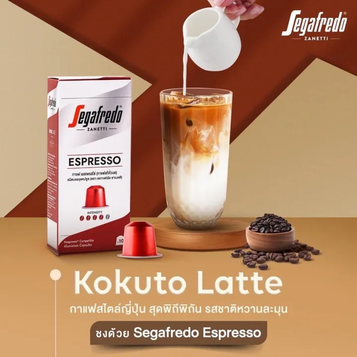 Nespresso Espresso Capsule  3
