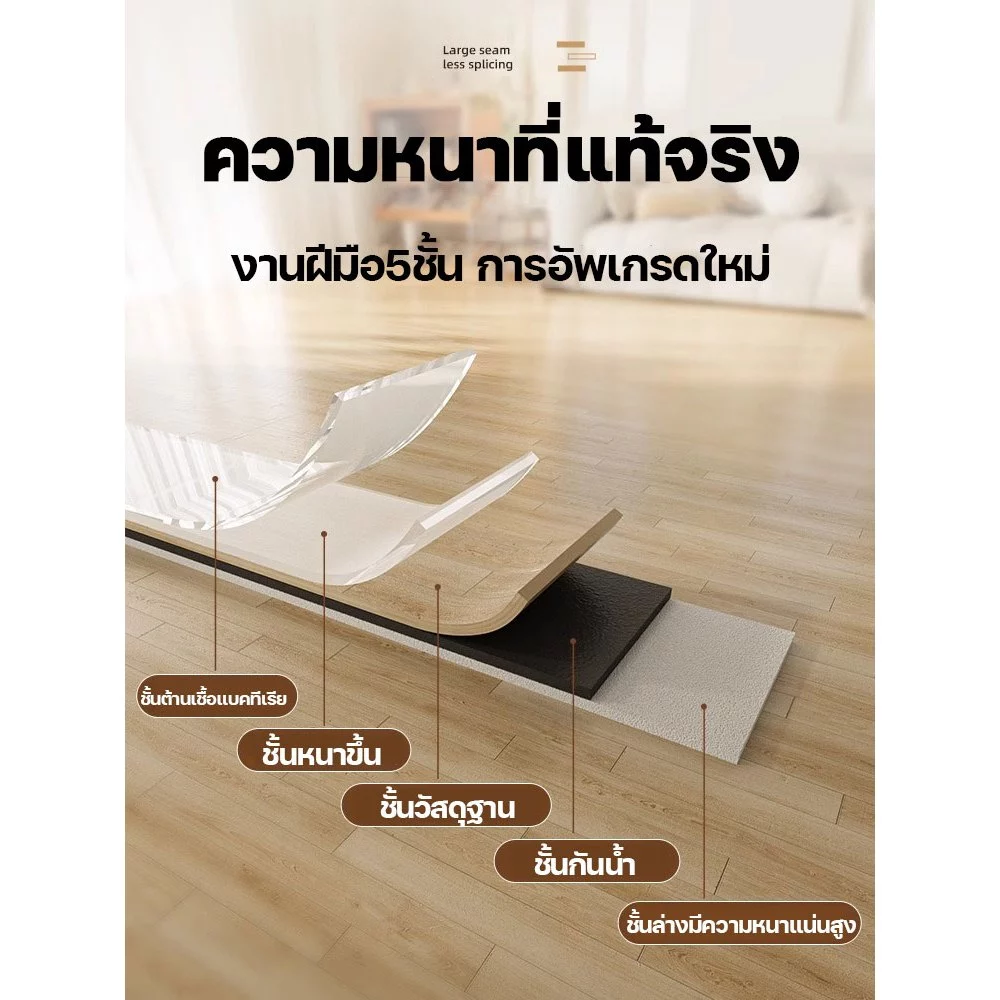 กระเบื้องยาง เสื่อน้ำมันปูพื้น 2