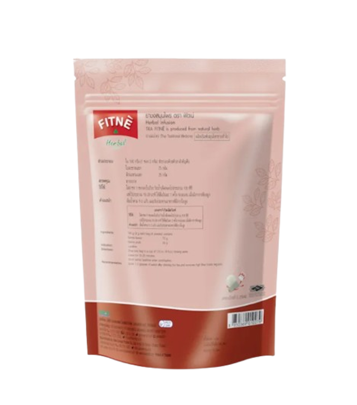 Herbal Infusion Tea ยาชงสมุนไพร กลิ่นดั้งเดิม 2