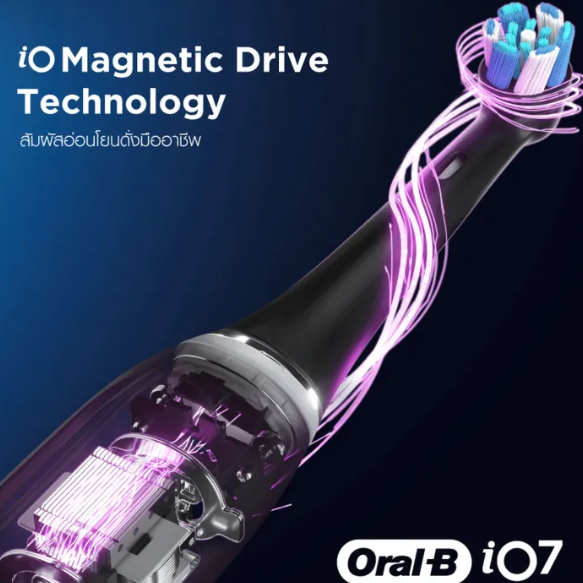 แปรงสีฟันไฟฟ้า Electric Power Toothbrush iO 7 Ultimate Clean 3