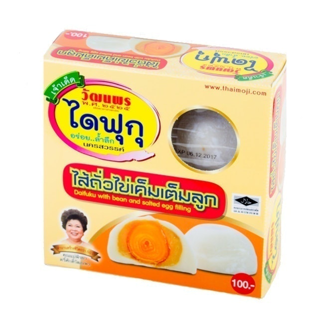 10 อันดับ ไดฟูกุ ยี่ห้อไหนอร่อย ปี 2026 ไส้สตรอว์เบอร์รี ชาเขียว 5