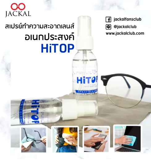 Spray Cleaner  3