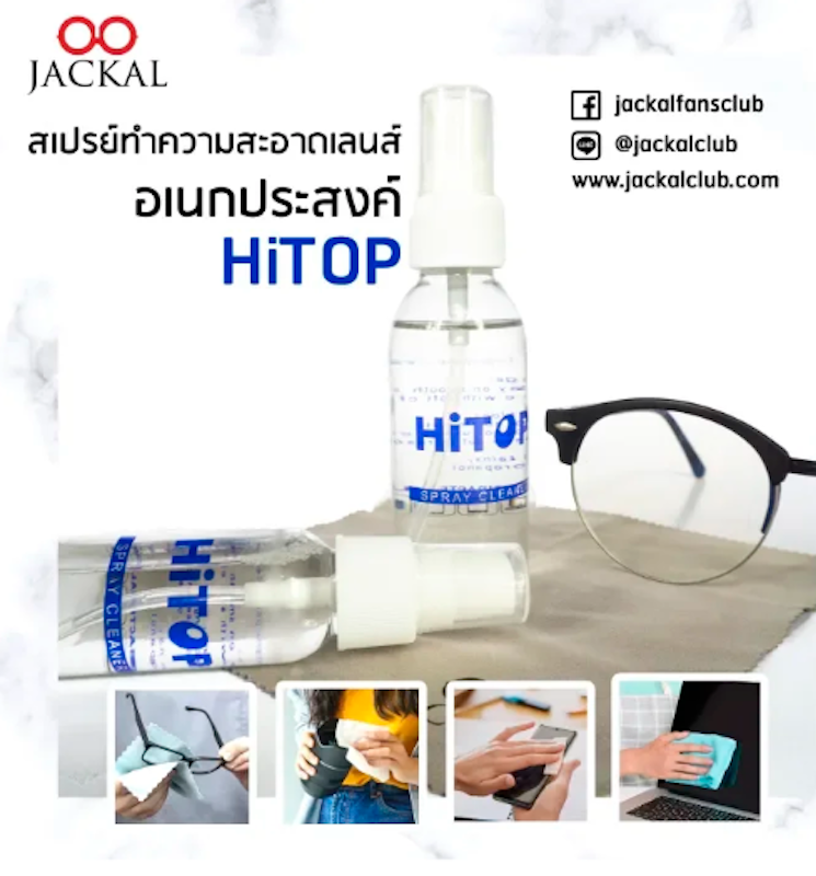 Spray Cleaner 3