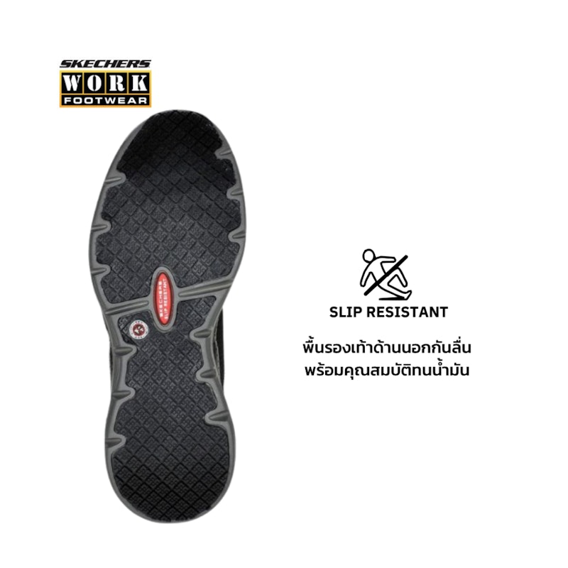 รองเท้าเซฟตี้ Work Arch Fit SR - Angis Comp Toe 2