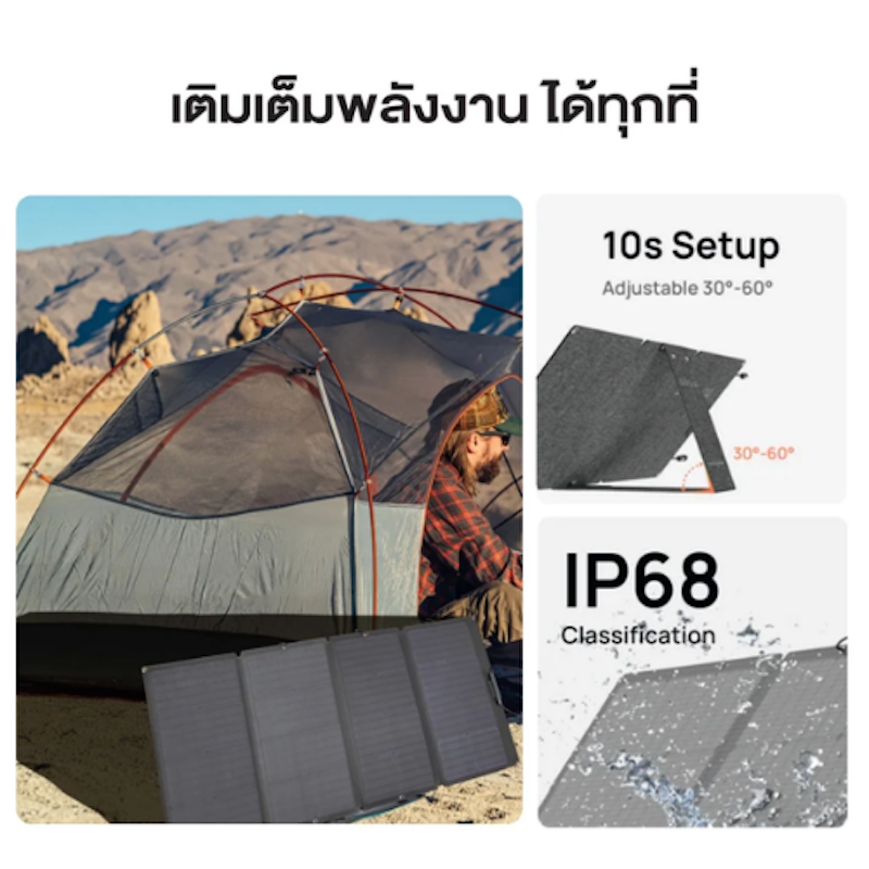 160W SOLAR PANEL 2