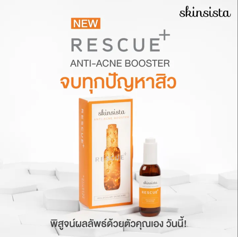 Rescue Anti-Acne Booster 2