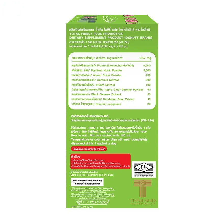 Donutt Total Fibely Plus Probiotics 2