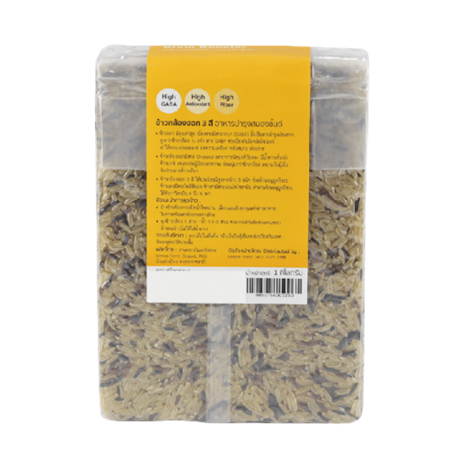 ข้าวกล้องงอกสามสี GABA RICE 2