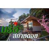 10 ที่พักม่อนแจ่ม แนะนำ ที่เที่ยวดังเชียงใหม่ วิวดี ชมทะเลหมอก 3