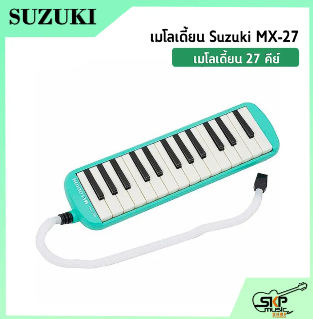 เมโลเดียน 3