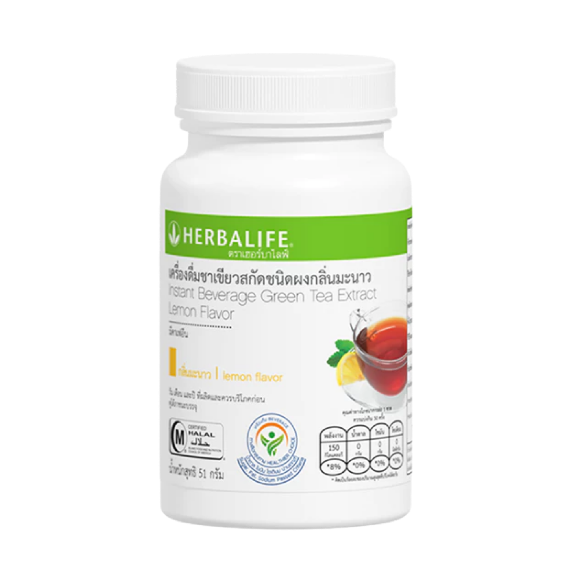 10 อาหารเสริม Herbalife ตัวไหนดี ปี 2026 สำหรับลดน้ำหนัก ออกกำลังกาย 2