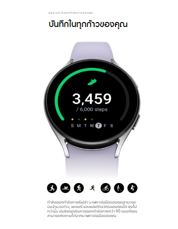 Galaxy Watch 5 LTE 2