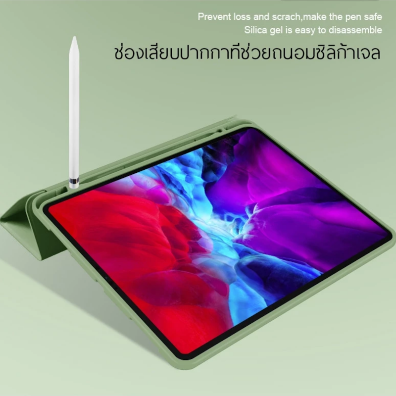 เคส Solid TPU สำหรับ iPad Air 10.9" และ iPad Pro 11" 2