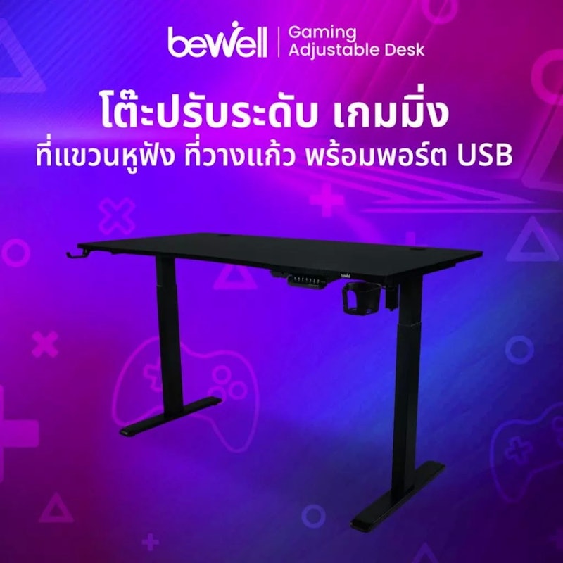 โต๊ะเกมมิ่งปรับระดับไฟฟ้าเพื่อสุขภาพ 2